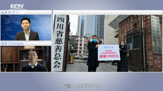 1592535332334382.png 捐款.png