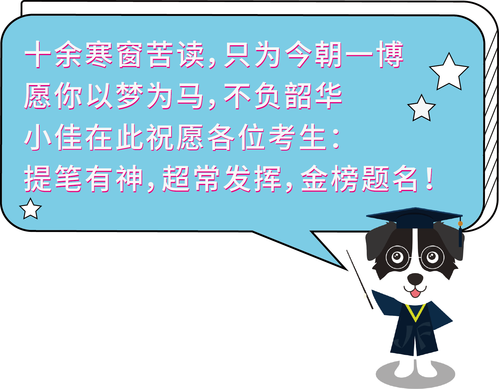 1622856837934920.png 幼佳对话框.png