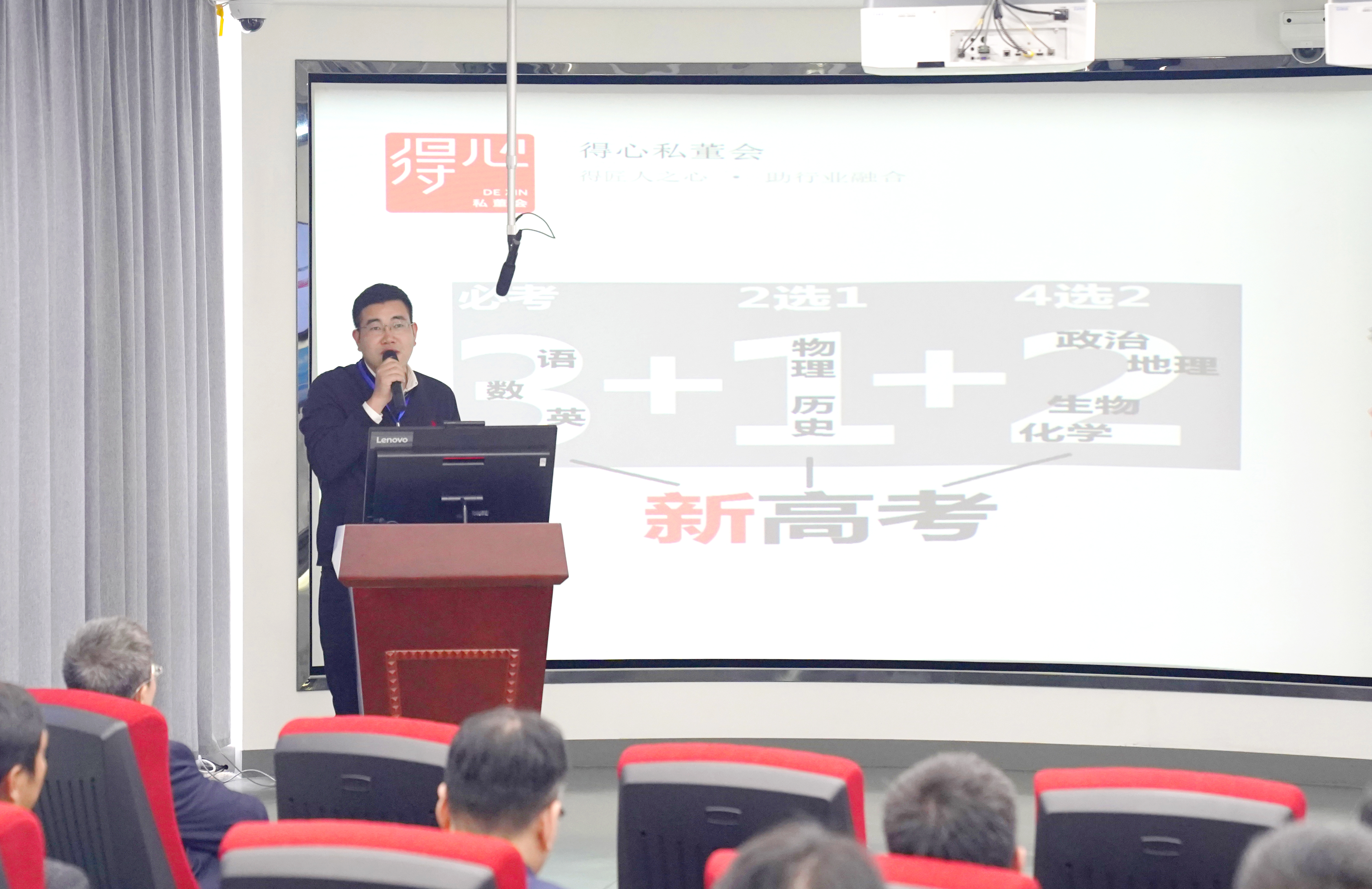 z6娱乐教育智慧教育事业部副总张柱先生.jpg