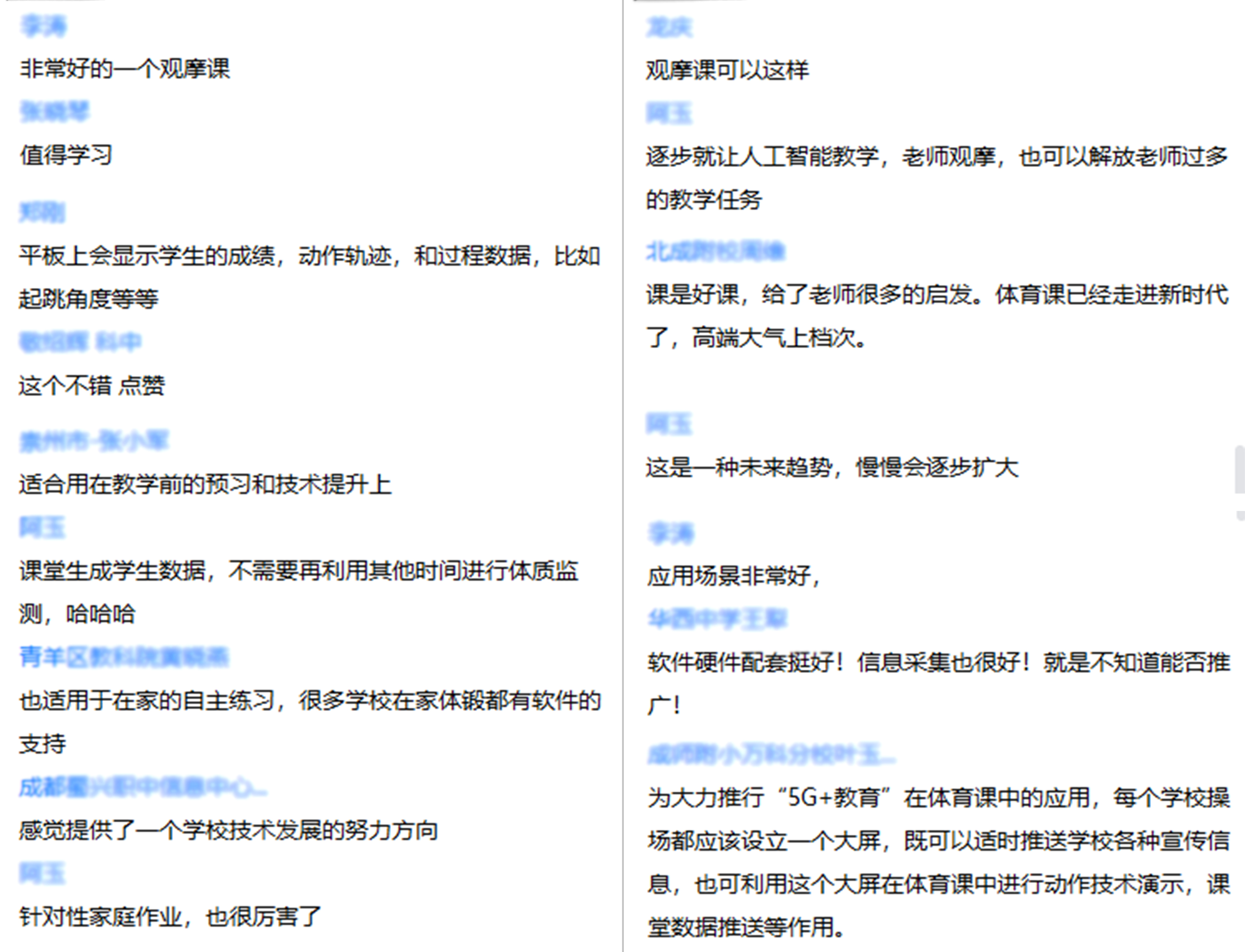 1637510554926115.jpg 评论--2.jpg