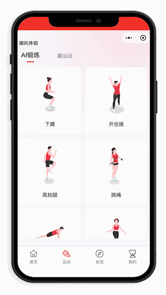 z6娱乐教育20220408-165220.gif