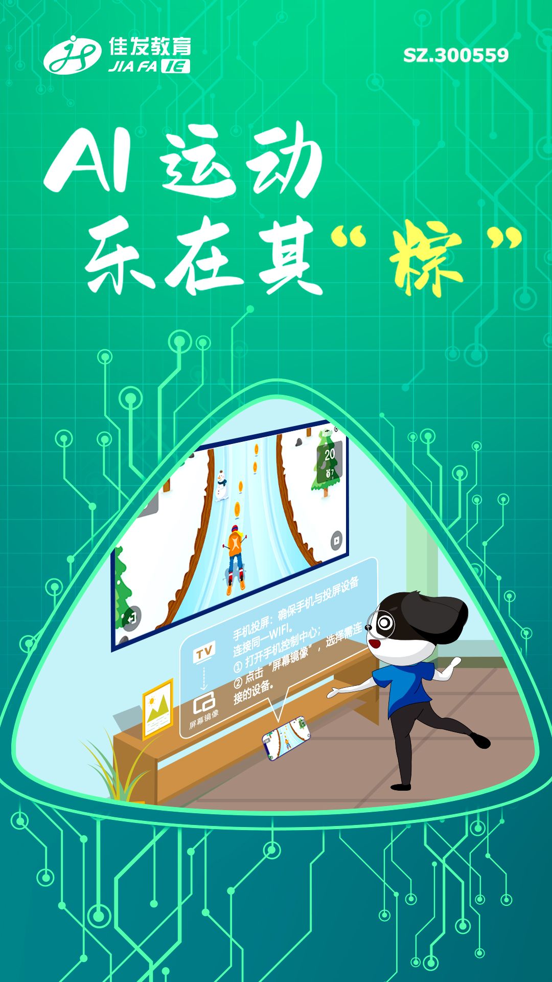 端午节-2022.06.jpg