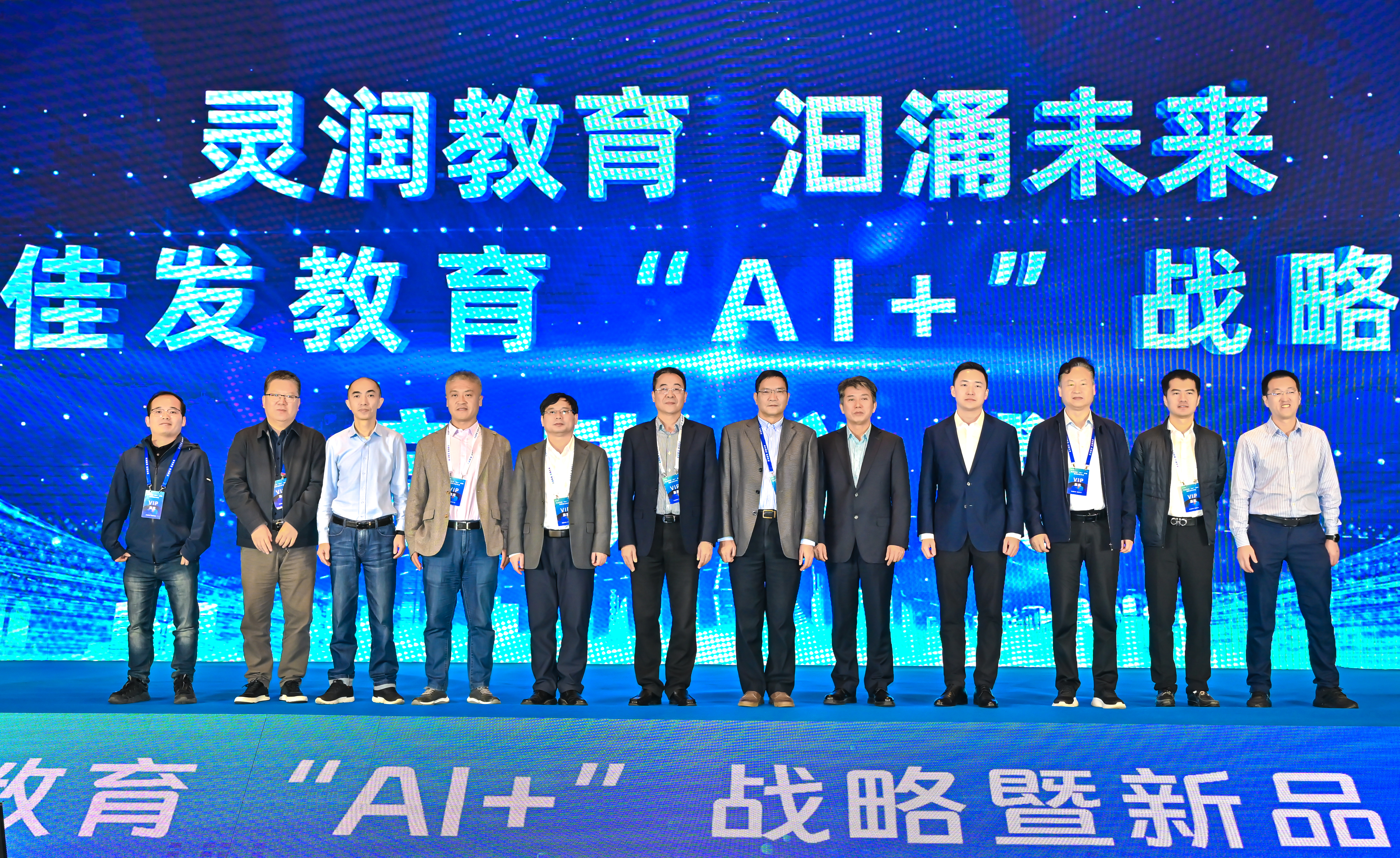 启动典礼.jpg