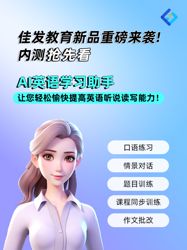 内测争先看.png