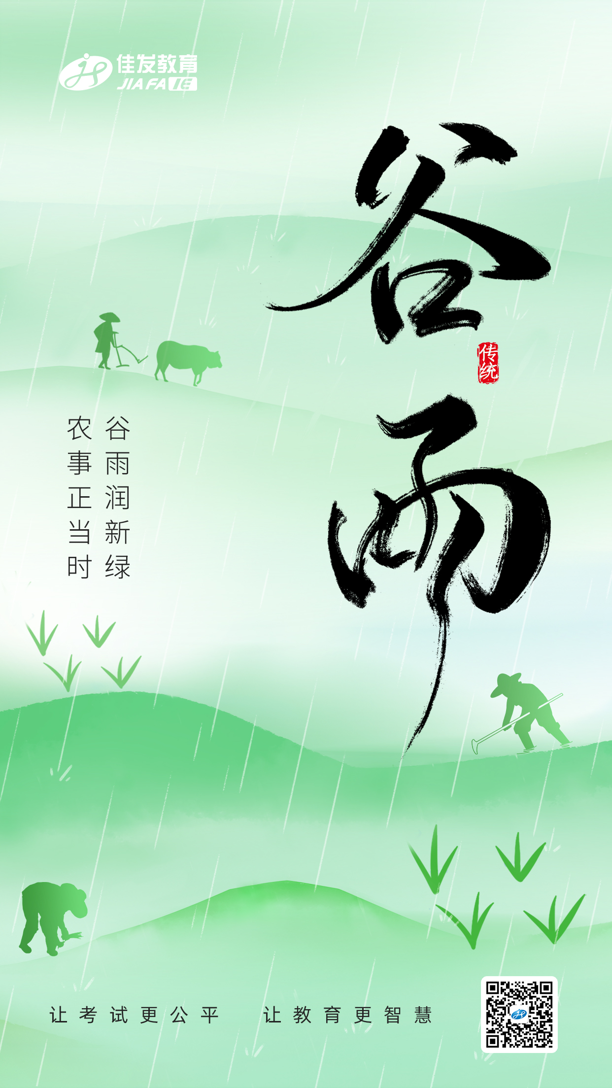 古钻  有码.png